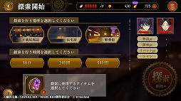画像ギャラリー No.006のサムネイル画像 / 「MARS RED〜彼ハ誰時ノ詩〜」が本日サービス開始。28万字にもおよぶボリュームで帝都の陰で生きるヴァンパイアの葛藤を描く