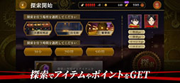 MARS RED〜彼ハ誰時ノ詩〜