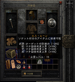 画像ギャラリー No.014のサムネイル画像 / 「ディアブロ II」と「ディアブロ III」は何が違うのか。リメイク版発売前にIIのシステムをおさらい