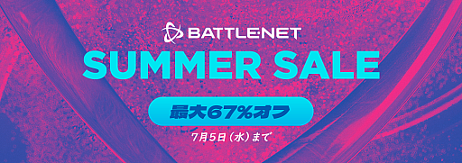 画像ギャラリー No.001のサムネイル画像 / 「ディアブロ II リザレクテッド」が67％オフの1740円に。Battle.netでサマーセールが開催中