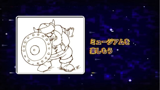 画像ギャラリー No.008のサムネイル画像 / Blizzardのレトロゲー3本がセットになった「ブリザード・アーケードコレクション」が本日配信開始