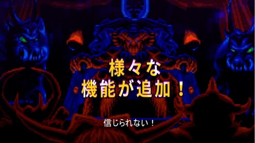 画像ギャラリー No.009のサムネイル画像 / Blizzardのレトロゲー3本がセットになった「ブリザード・アーケードコレクション」が本日配信開始
