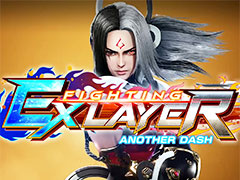 Switch「FIGHTING EX LAYER ANOTHER DASH」の配信が本日開始。無料DL可，フルパック購入でオンライン対戦や全18キャラがプレイ可能