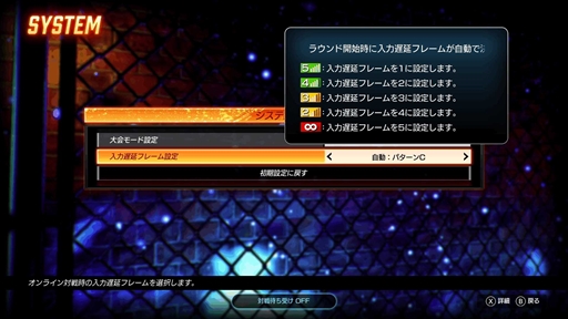 画像ギャラリー No.002のサムネイル画像 / 「FIGHTING EX LAYER ANOTHER DASH」，遅延を感じにくいネットコードに変更するアップデートが実施に