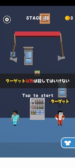 画像ギャラリー No.010のサムネイル画像 / 仕掛けを作動して始末せよ。「天才スナイパー - なぞとき暗殺パズル」を紹介する「(ほぼ)日刊スマホゲーム通信」第2524回