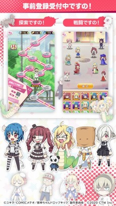 画像ギャラリー No.006のサムネイル画像 / 新作“放置系”RPG「邪神ちゃんドロップキックねばねばウォーズ」の事前登録受付がスタート。邪神ちゃんやゆりねのSDキャラを公開