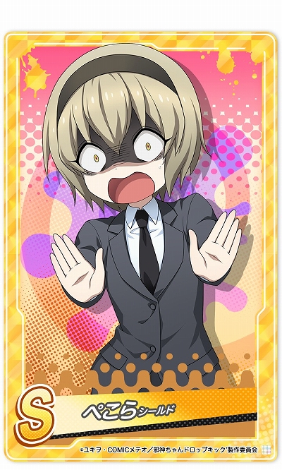 画像ギャラリー No.004のサムネイル画像 / 「邪神ちゃんドロップキックねばねばウォーズ」，本作オリジナルの“ヒドラ邪神ちゃん”などキャライラスト5点が公開
