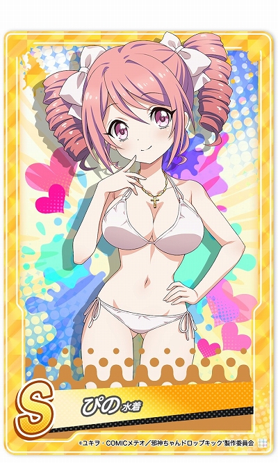 画像ギャラリー No.005のサムネイル画像 / 「邪神ちゃんドロップキックねばねばウォーズ」，本作オリジナルの“ヒドラ邪神ちゃん”などキャライラスト5点が公開