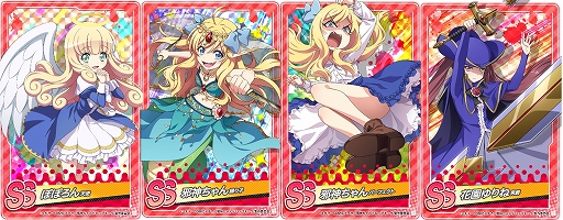画像ギャラリー No.002のサムネイル画像 / 「邪神ちゃんドロップキックねばねばウォーズ」でSSランクの仲間キャラが手に入るGW限定イベントが開催