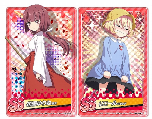 画像ギャラリー No.004のサムネイル画像 / 「邪神ちゃんドロップキックねばねばウォーズ」でSSランクの仲間キャラが手に入るGW限定イベントが開催