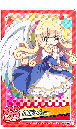 画像ギャラリー No.006のサムネイル画像 / 「邪神ちゃんドロップキックねばねばウォーズ」,新たな仲間キャラ“邪神ちゃん(吸血鬼)”が登場