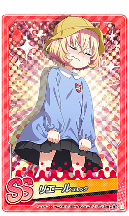 画像ギャラリー No.010のサムネイル画像 / 「邪神ちゃんドロップキックねばねばウォーズ」,新たな仲間キャラ“邪神ちゃん(吸血鬼)”が登場