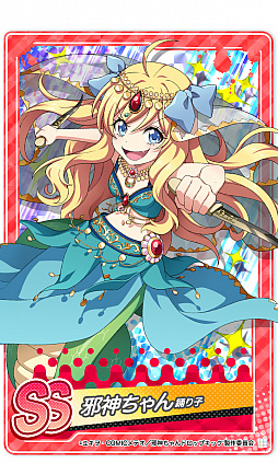 画像ギャラリー No.012のサムネイル画像 / 「邪神ちゃんドロップキックねばねばウォーズ」,新たな仲間キャラ“邪神ちゃん(吸血鬼)”が登場