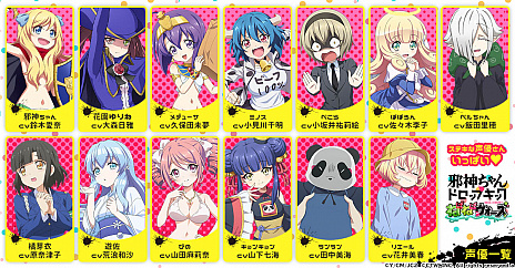 画像ギャラリー No.001のサムネイル画像 / 「邪神ちゃんドロップキックねばねばウォーズ」,アップデートで邪神ちゃんなど13人のキャラクターボイスを実装