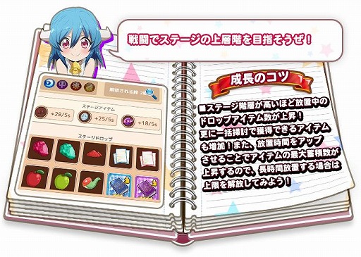 画像ギャラリー No.002のサムネイル画像 / 「邪神ちゃんドロップキックねばねばウォーズ」花園ゆりね(サキュバス)など3人の新SSRキャラが参戦