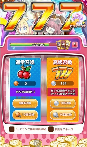 画像ギャラリー No.006のサムネイル画像 / 「邪神ちゃんドロップキックねばねばウォーズ」花園ゆりね(サキュバス)など3人の新SSRキャラが参戦