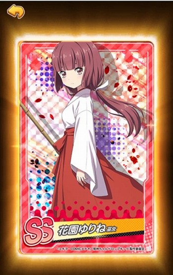 画像ギャラリー No.007のサムネイル画像 / 「邪神ちゃんドロップキックねばねばウォーズ」花園ゆりね(サキュバス)など3人の新SSRキャラが参戦