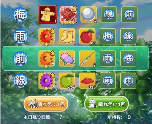 画像ギャラリー No.012のサムネイル画像 / 「邪神ちゃんドロップキックねばねばウォーズ」花園ゆりね(サキュバス)など3人の新SSRキャラが参戦