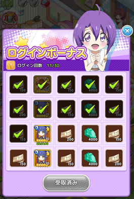画像ギャラリー No.005のサムネイル画像 / 「邪神ちゃんドロップキックねばねばウォーズ」,新機能「サタンの涙」を実装。期間限定イベントも多数開催