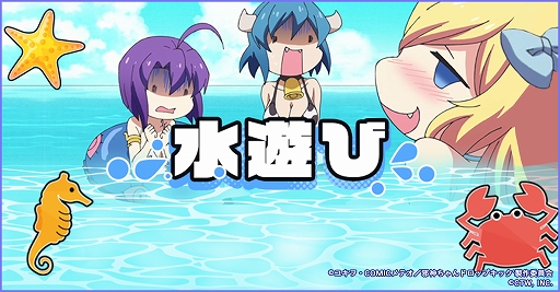 画像ギャラリー No.006のサムネイル画像 / 「邪神ちゃんドロップキックねばねばウォーズ」,SSランクの仲間キャラ“ぴの(バニーガール)”などが実装