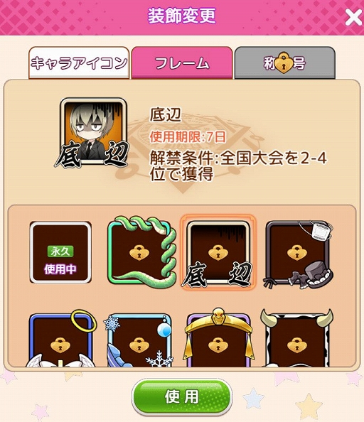 画像ギャラリー No.007のサムネイル画像 / 「邪神ちゃんドロップキックねばねばウォーズ」,SSランクの仲間キャラ“ぺこら(ジャンヌ)”などが実装