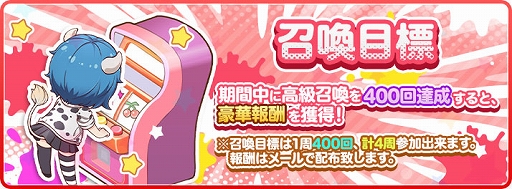 画像ギャラリー No.008のサムネイル画像 / 「邪神ちゃんドロップキックねばねばウォーズ」,SSランクの仲間キャラ“ぺこら(ジャンヌ)”などが実装
