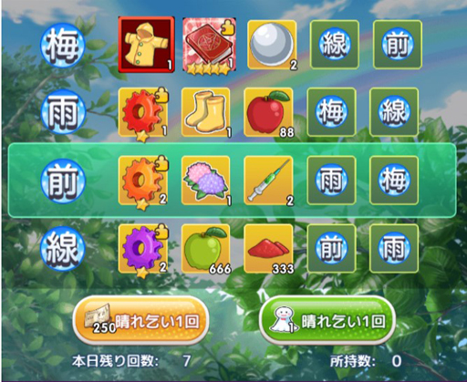 画像ギャラリー No.002のサムネイル画像 / 「邪神ちゃんドロップキックねばねばウォーズ」にSSランクの“花園ゆりね”&“遊佐”が登場