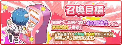 画像ギャラリー No.008のサムネイル画像 / 「邪神ちゃんドロップキックねばねばウォーズ」,SSランク“橘芽依(水着)”などが登場