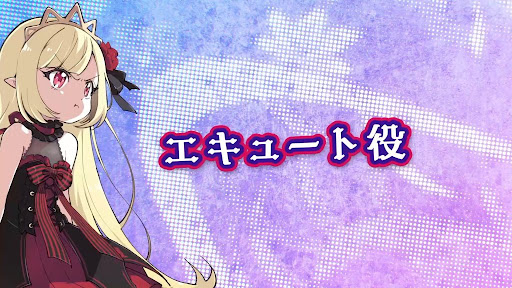 画像ギャラリー No.002のサムネイル画像 / 「邪神ちゃんドロップキックねばねばウォーズ」アニメ3期に新キャラ「エキュート」の登場が決定
