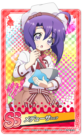 画像ギャラリー No.005のサムネイル画像 / 「邪神ちゃんドロップキックねばねばウォーズ」にSSランク「メデューサ(浴衣)」が新登場