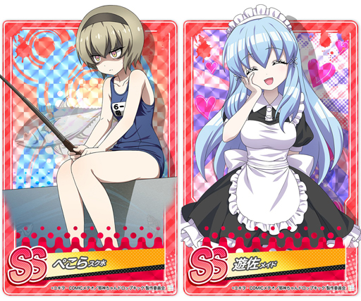 画像ギャラリー No.006のサムネイル画像 / 「邪神ちゃんドロップキックねばねばウォーズ」にSSランク「メデューサ(浴衣)」が新登場