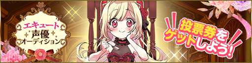 画像ギャラリー No.007のサムネイル画像 / 「邪神ちゃんドロップキックねばねばウォーズ」にSSランク「メデューサ(浴衣)」が新登場