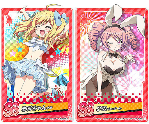 画像ギャラリー No.002のサムネイル画像 / 「邪神ちゃんドロップキックねばねばウォーズ」,新キャラ・エキュートの実装を目指すイベントが本日開始