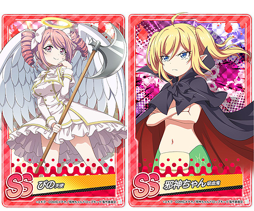 画像ギャラリー No.003のサムネイル画像 / 「邪神ちゃんドロップキックねばねばウォーズ」,新キャラ・エキュートの実装を目指すイベントが本日開始