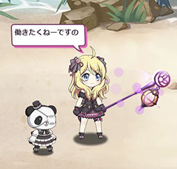 画像ギャラリー No.004のサムネイル画像 / 「邪神ちゃんドロップキック ケイオス」,ハーフアニバ記念イベントを9月27日に開始