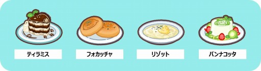 画像ギャラリー No.004のサムネイル画像 / 「SNOOPY Mogu-Mogu Restaurant」がリニューアル。イタリアレストランを追加