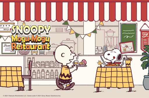 画像ギャラリー No.001のサムネイル画像 / 「SNOOPY Mogu-Mogu Restaurant」リニューアル第2弾でハワイアンレストランを実装