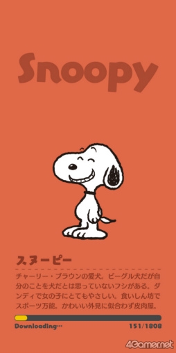 画像ギャラリー No.011のサムネイル画像 / 原作「ピーナッツ」の世界観と“シュルツタッチ”再現へのこだわりを聞く「SNOOPY Mogu-Mogu Restaurant」開発者インタビュー