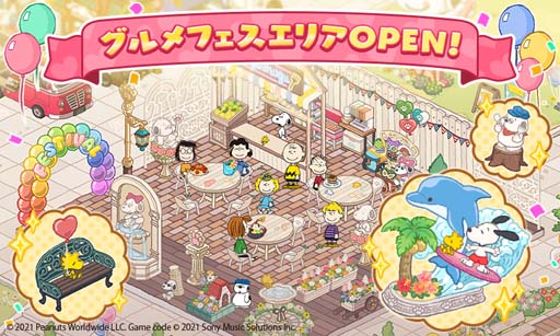 画像ギャラリー No.002のサムネイル画像 / 「SNOOPY Mogu-Mogu Restaurant」に装飾機能のあるレストランが追加