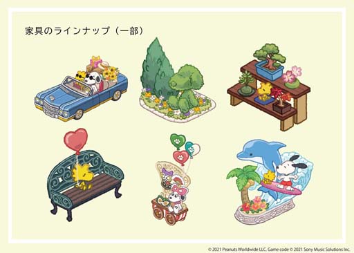 画像ギャラリー No.003のサムネイル画像 / 「SNOOPY Mogu-Mogu Restaurant」に装飾機能のあるレストランが追加