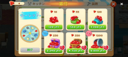 画像ギャラリー No.007のサムネイル画像 / 料理の街でシェフ勤め。スマホ向けシミュレーション「クッキング・ダイアリー」を紹介する「(ほぼ)日刊スマホゲーム通信」第2526回