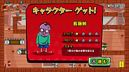 鷹の爪VSハエの羽団