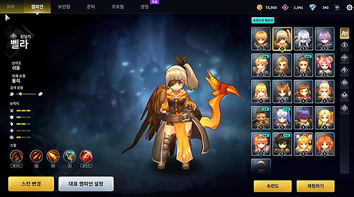 画像ギャラリー No.005のサムネイル画像 / LINE GamesのバトロワMOBA「Royal Crown」（ロイヤルクラウン）が本日グランドローンチ。Steam版とスマホ版とのクロスプレイに対応
