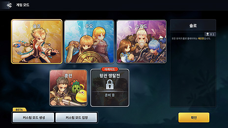 画像ギャラリー No.007のサムネイル画像 / LINE GamesのバトロワMOBA「Royal Crown」（ロイヤルクラウン）が本日グランドローンチ。Steam版とスマホ版とのクロスプレイに対応