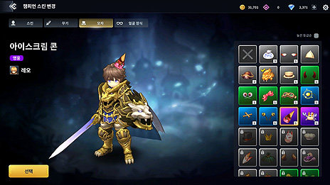 画像ギャラリー No.014のサムネイル画像 / LINE GamesのバトロワMOBA「Royal Crown」（ロイヤルクラウン）が本日グランドローンチ。Steam版とスマホ版とのクロスプレイに対応