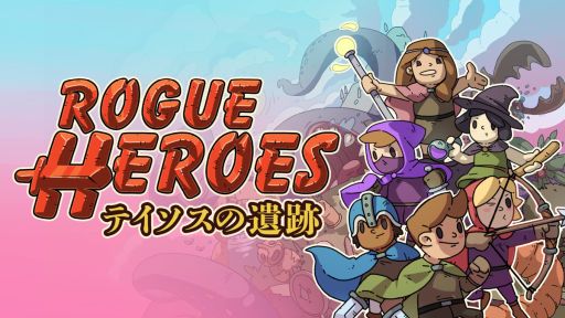 画像ギャラリー No.001のサムネイル画像 / PC/Switch版「Rogue Heroes: テイソスの遺跡」が配信開始。追加コンテンツ“ボマー クラスパック”も