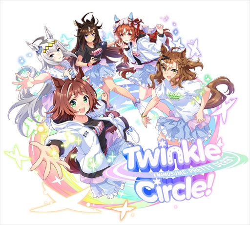 画像ギャラリー No.001のサムネイル画像 / 「ウマ娘」Twinkle Circle! in Hakodate DAY2レポート。観客参加型のバラエティ企画が加わり深まるウマ娘とトレーナーの“絆”