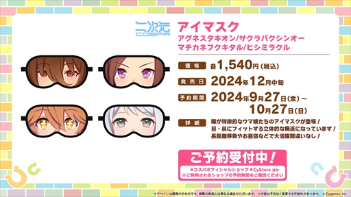 画像ギャラリー No.041のサムネイル画像 / 新育成シナリオのテーマは「走れ！メカウマ娘」。「ウマ娘 プリティーダービー」ぱかライブTV Vol.45まとめ