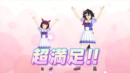 画像ギャラリー No.002のサムネイル画像 / 「ウマ娘 プリティーダービー Twinkle Circle! in MAKUHARI」DAY2 2部レポート。ウマ娘のファンイベントが関東でも熱く盛り上がる!