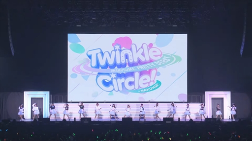 画像ギャラリー No.003のサムネイル画像 / 「ウマ娘 プリティーダービー Twinkle Circle! in MAKUHARI」DAY2 2部レポート。ウマ娘のファンイベントが関東でも熱く盛り上がる!